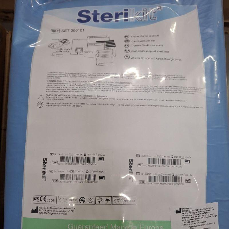 Кардіоваскулярний комплект (Sterikit)